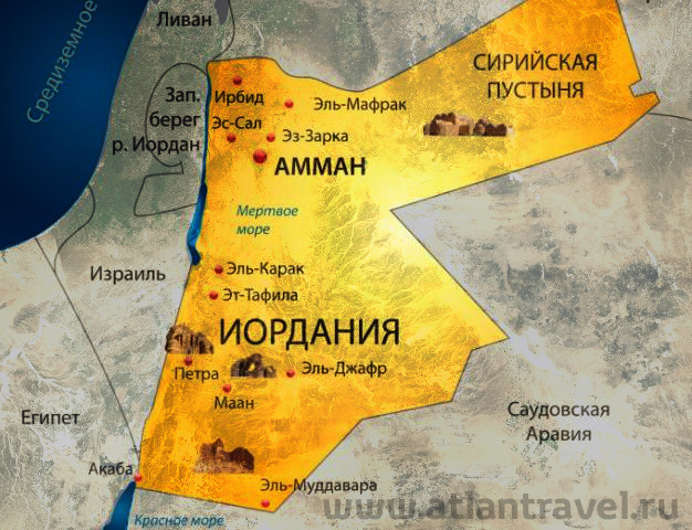 Карта городов и курортов Иордании