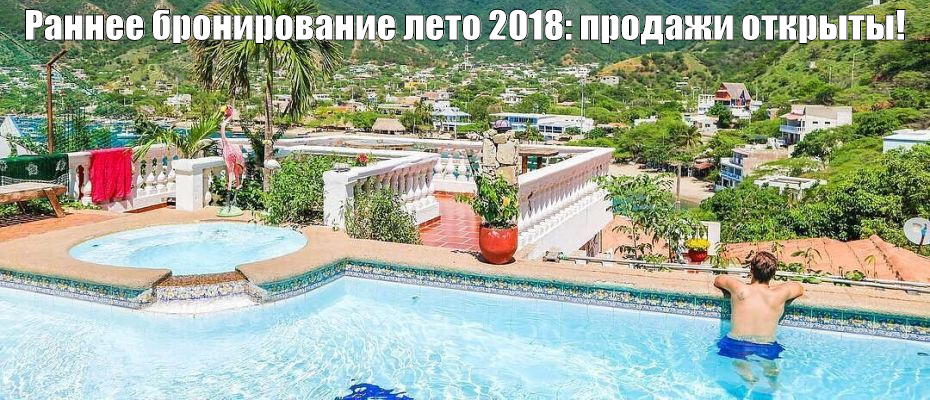 Туры в тайланд 2018-2018 из самары горящие туры в тайланд калининград