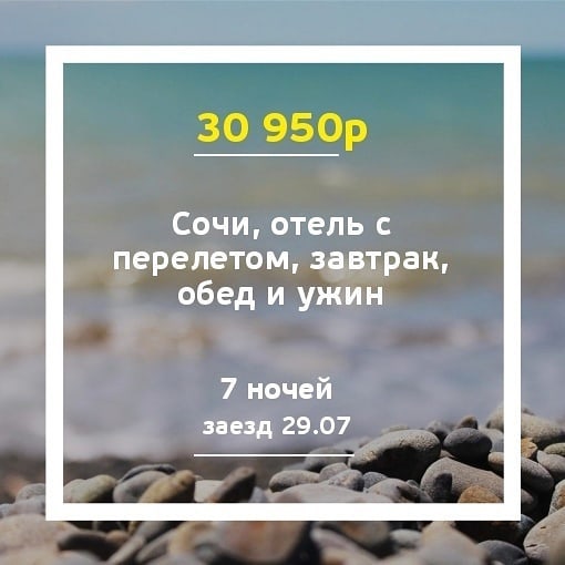 Турция в июне с ребенком 2 года