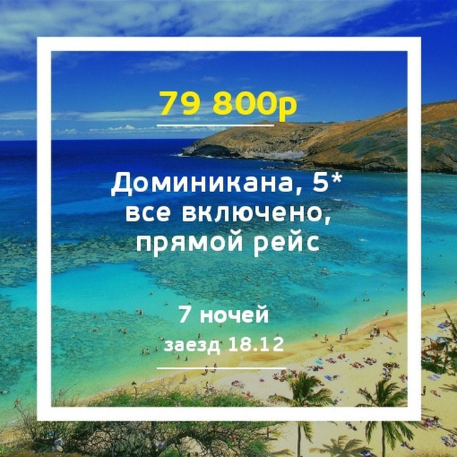 Дешевые Новогодние Туры Для Всей Семьи Дешевые Новогодние Туры Для Всей Семьи