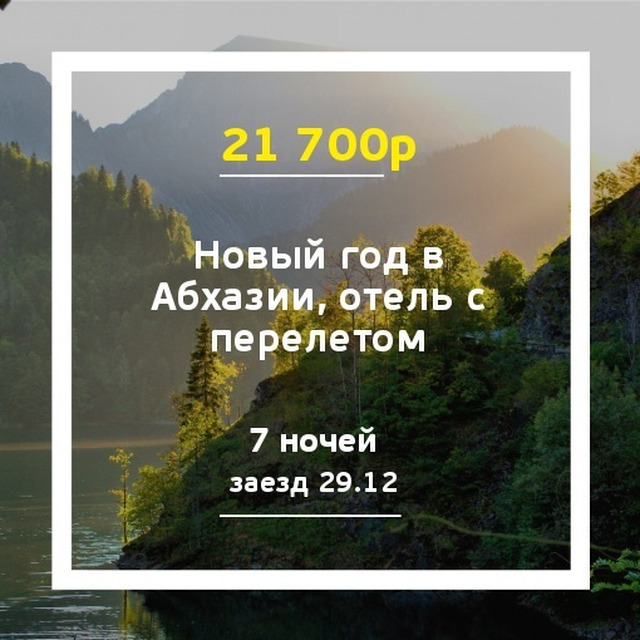 Горящие Туры Из Москвы На Новый Год